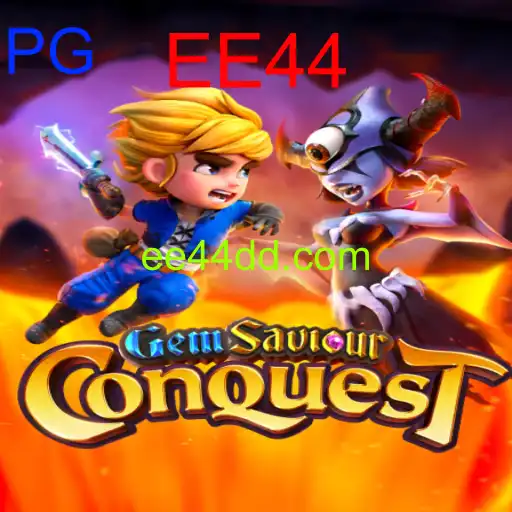 GemSaviourConquest